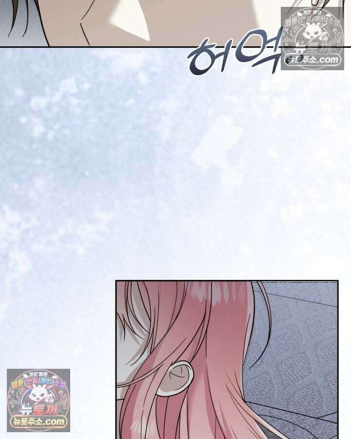 루벨파스트의 노예 47화 37
