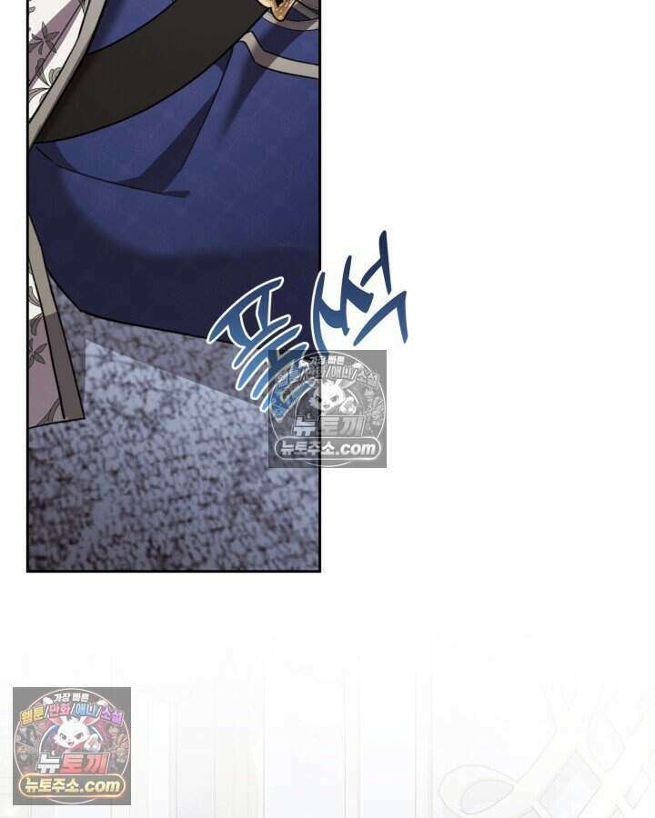 루벨파스트의 노예 47화 50