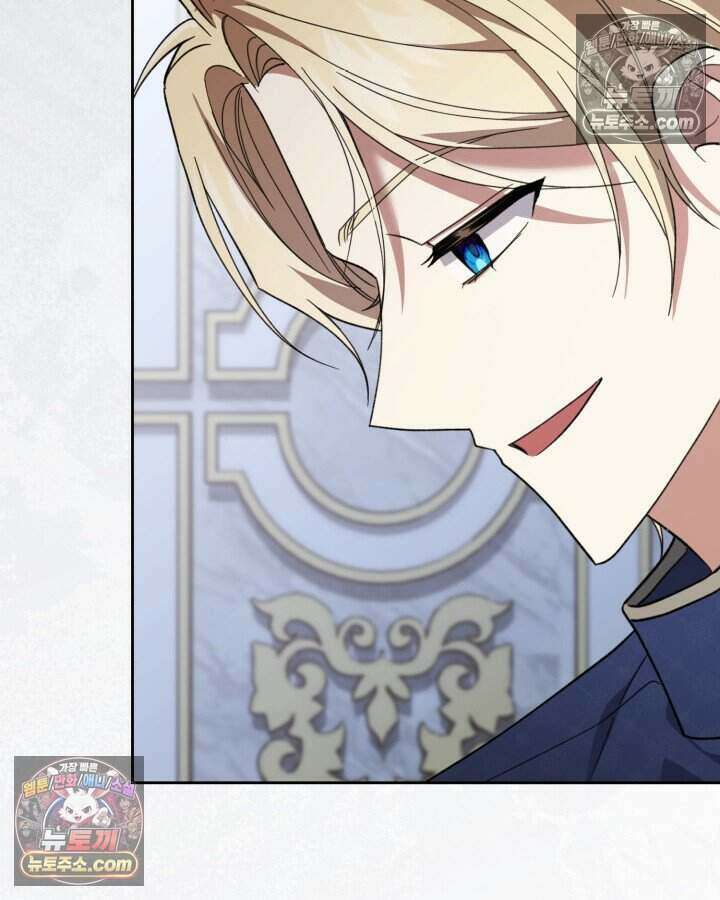 루벨파스트의 노예 47화 54