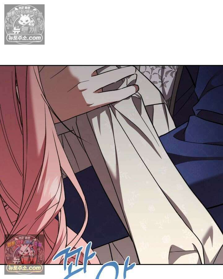 루벨파스트의 노예 47화 77