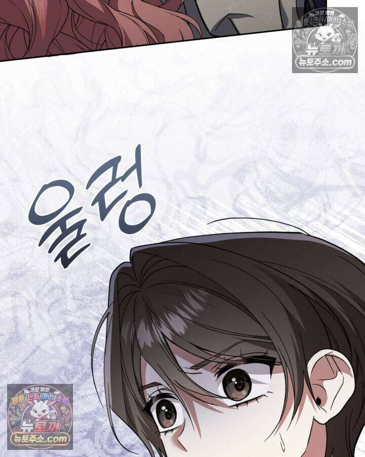 루벨파스트의 노예 47화 80