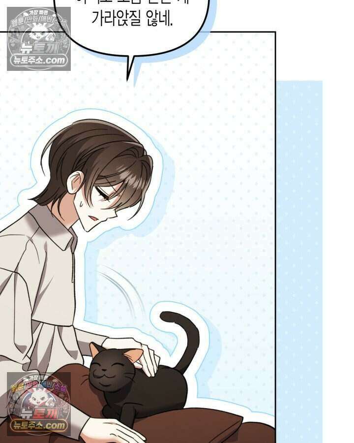 루벨파스트의 노예 47화 100
