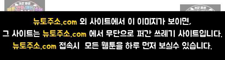 루벨파스트의 노예 47화 122