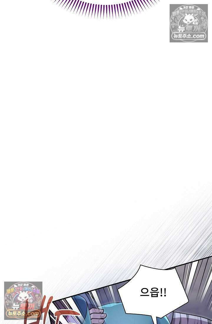 고요한 밤, 대공부인이 사라졌다 018 13