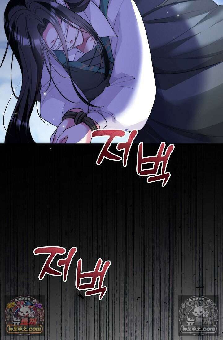 고요한 밤, 대공부인이 사라졌다 018 76