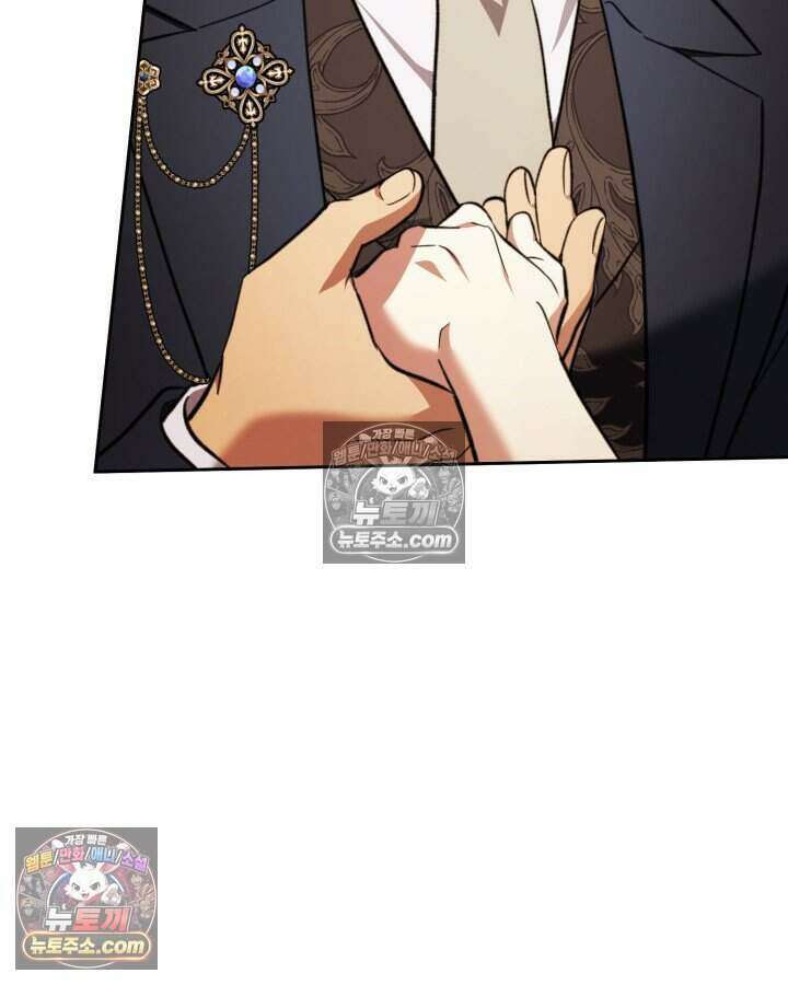 루벨파스트의 노예 59화 73