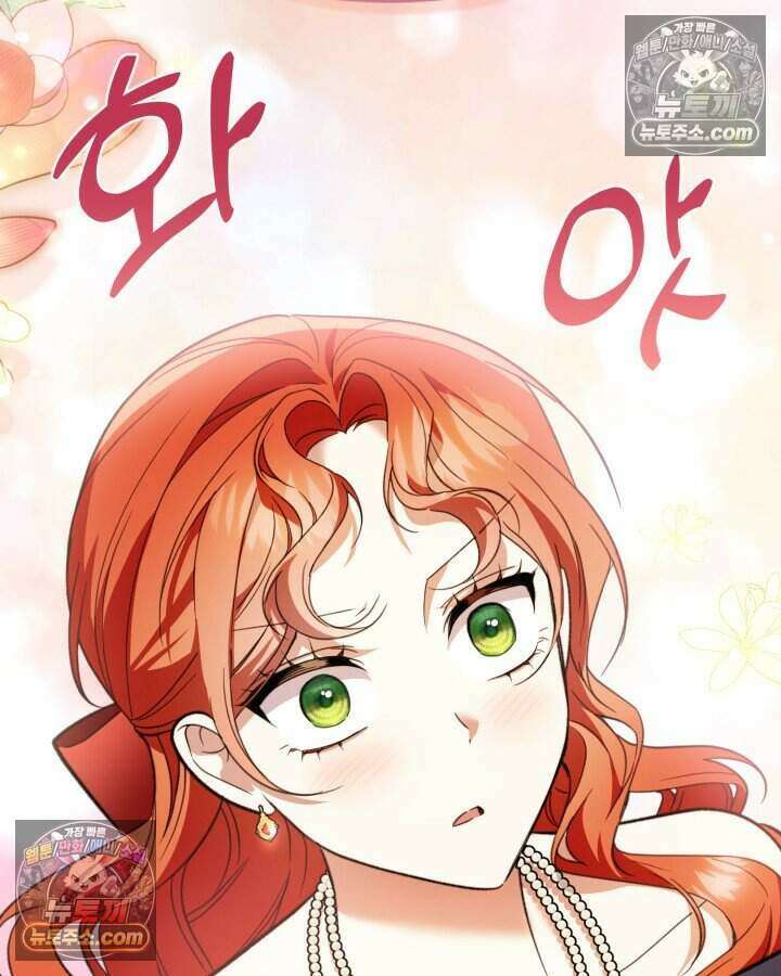루벨파스트의 노예 59화 93