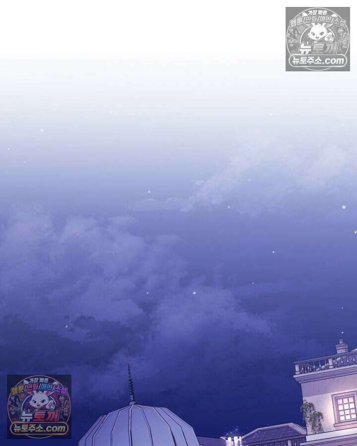 루벨파스트의 노예 59화 108