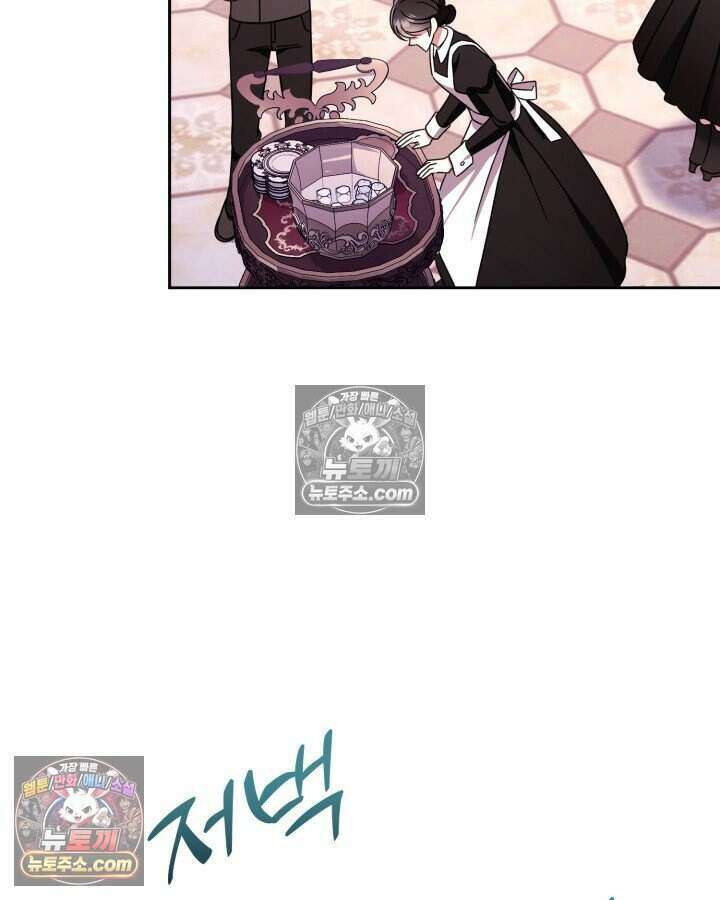 루벨파스트의 노예 59화 111
