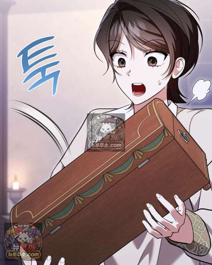 루벨파스트의 노예 59화 125