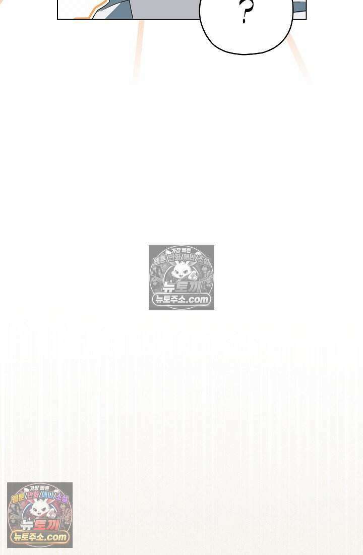 악녀의 계약 남편을 찾습니다 20화 43