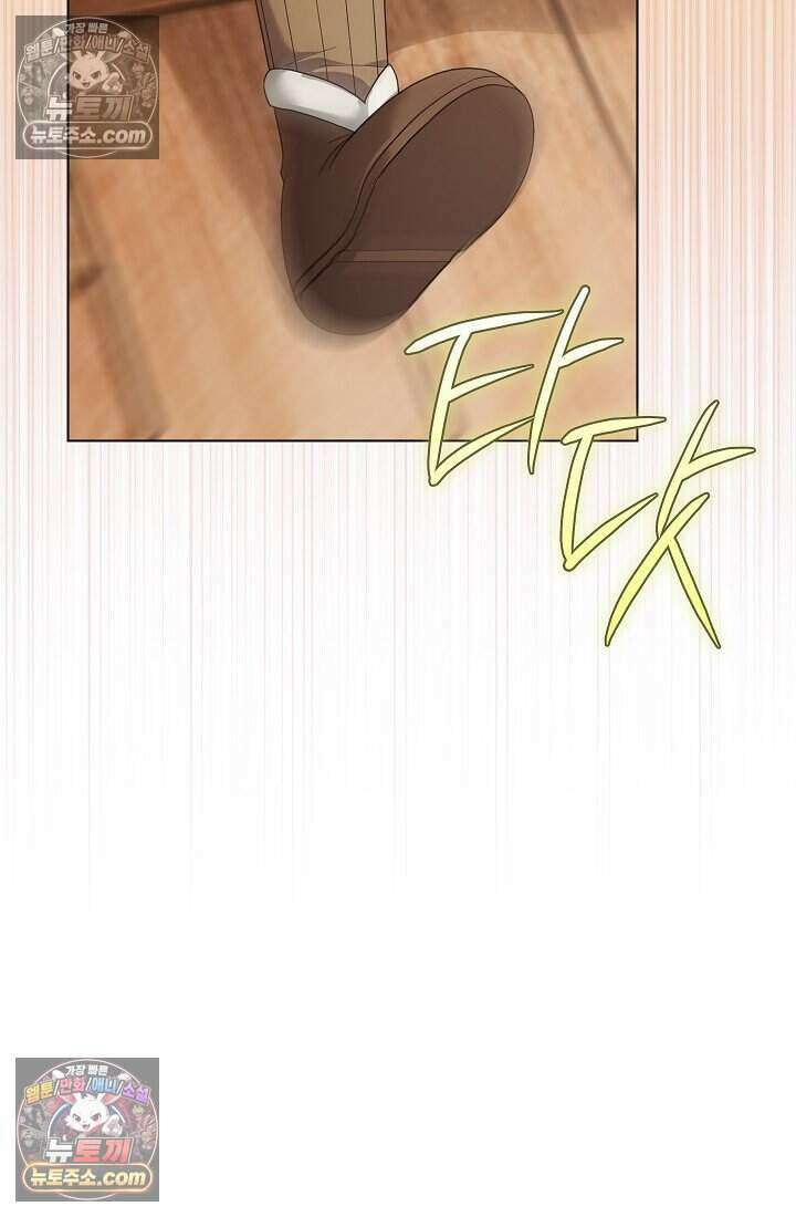 악녀의 계약 남편을 찾습니다 20화 80