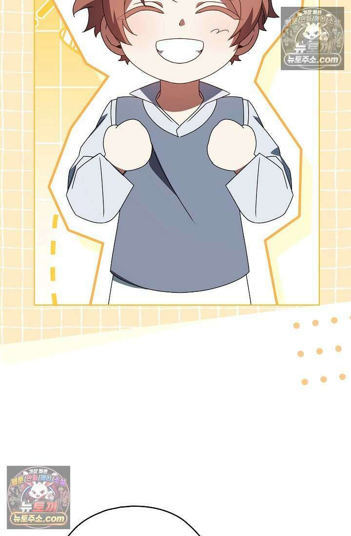 악녀의 계약 남편을 찾습니다 20화 85