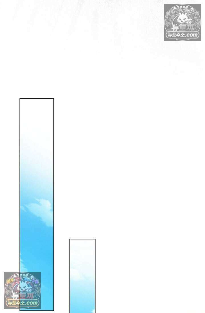 악녀의 계약 남편을 찾습니다 23화 70
