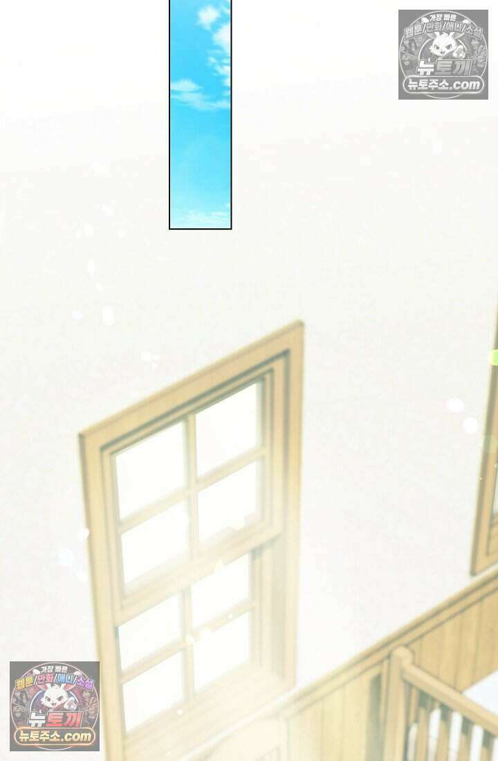 악녀의 계약 남편을 찾습니다 23화 71