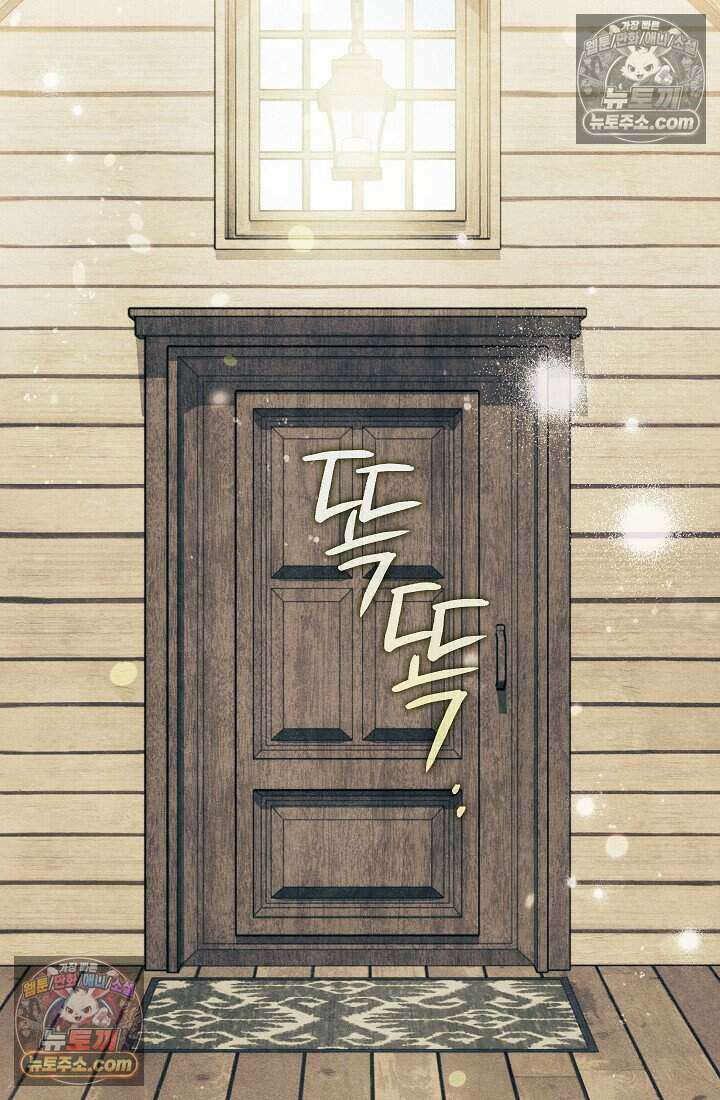 악녀의 계약 남편을 찾습니다 23화 96