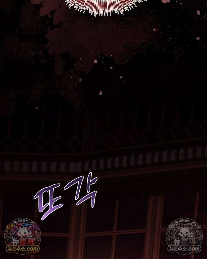 루벨파스트의 노예 75화 11