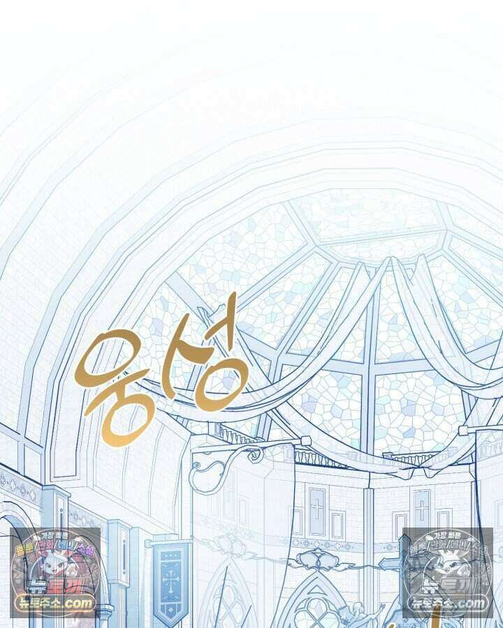 루벨파스트의 노예 75화 34
