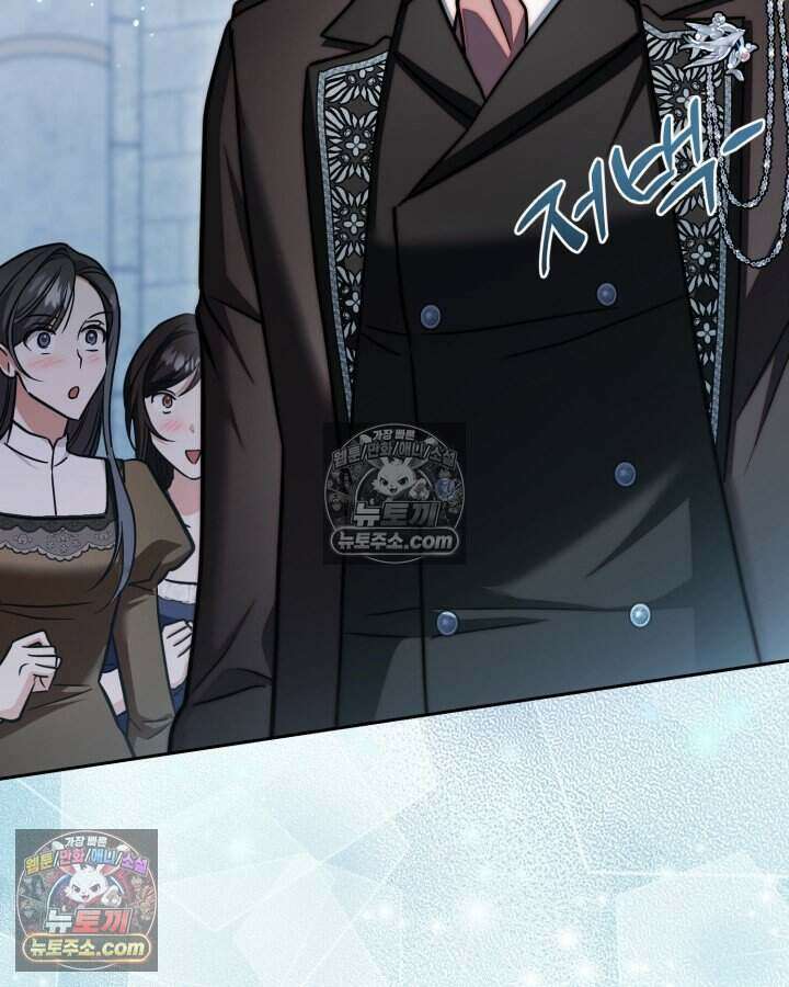 루벨파스트의 노예 75화 37