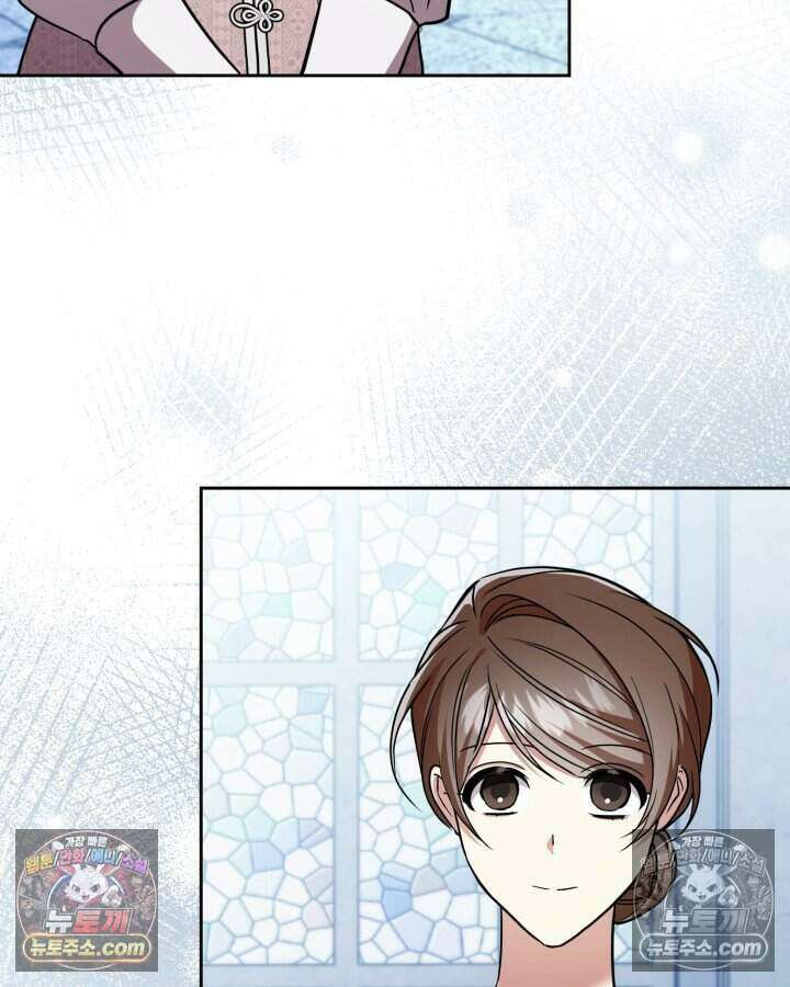 루벨파스트의 노예 75화 48