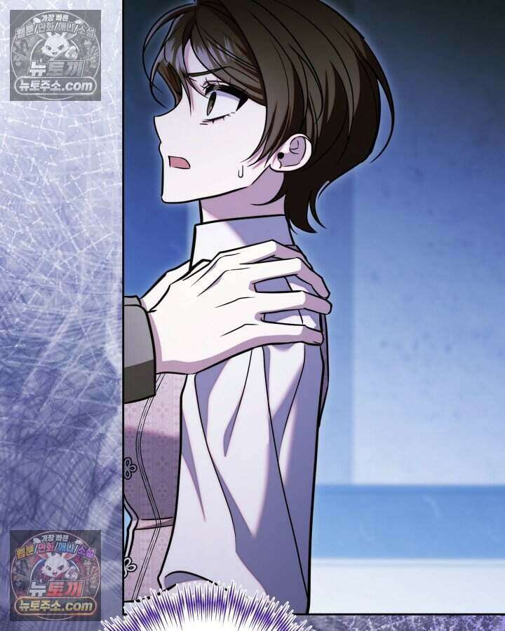 루벨파스트의 노예 75화 87