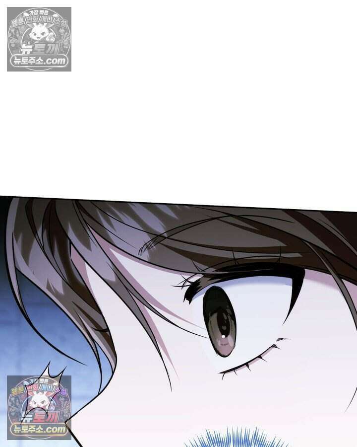 루벨파스트의 노예 75화 103