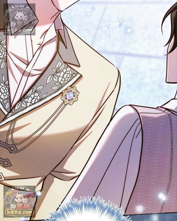 루벨파스트의 노예 75화 105