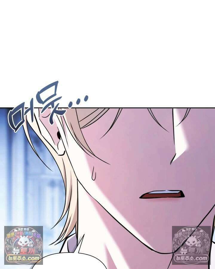 루벨파스트의 노예 75화 111
