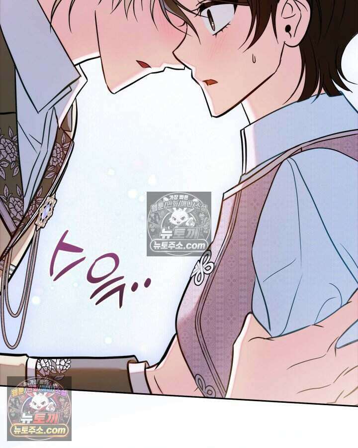 루벨파스트의 노예 75화 117