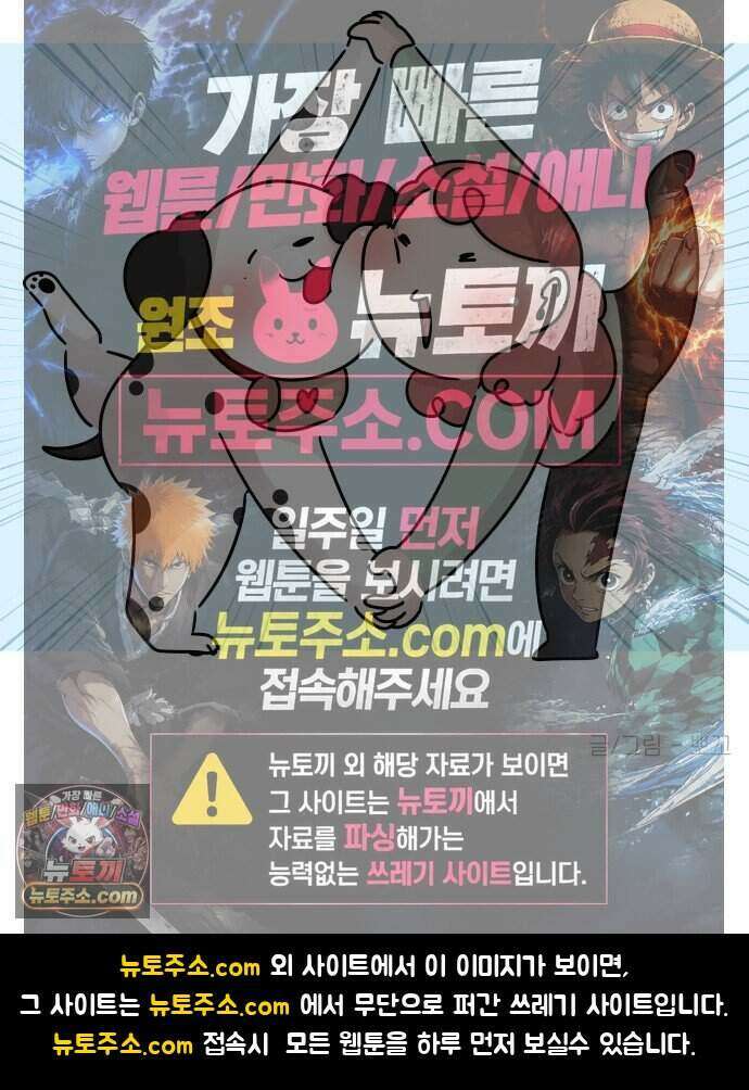 그랬더니 남친임니다 프롤로그 13