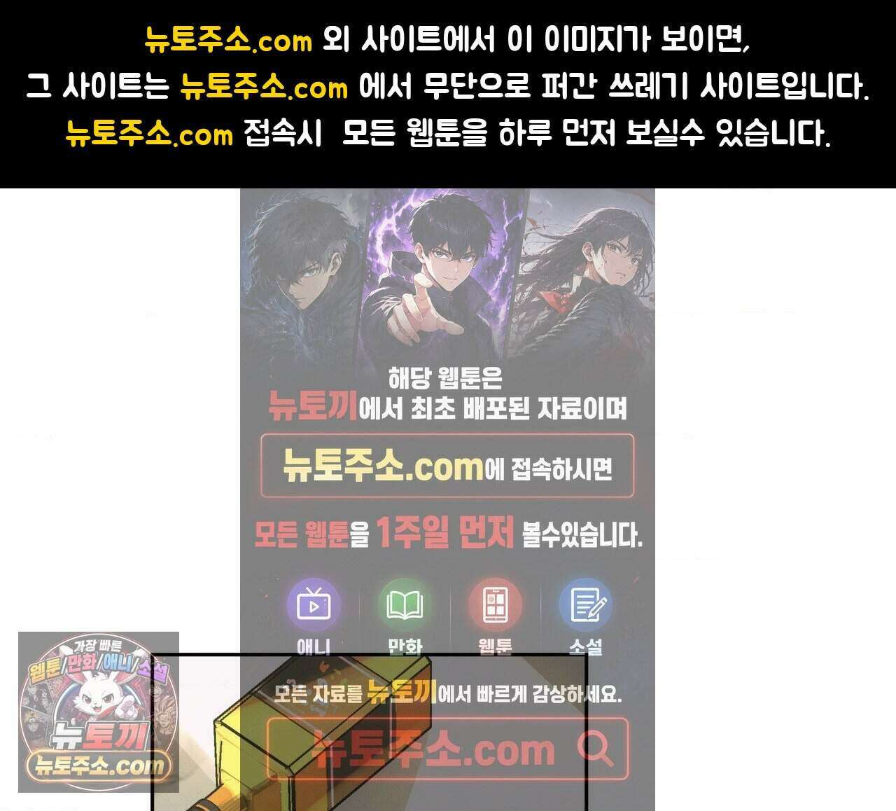 히트웨이브 47화 1