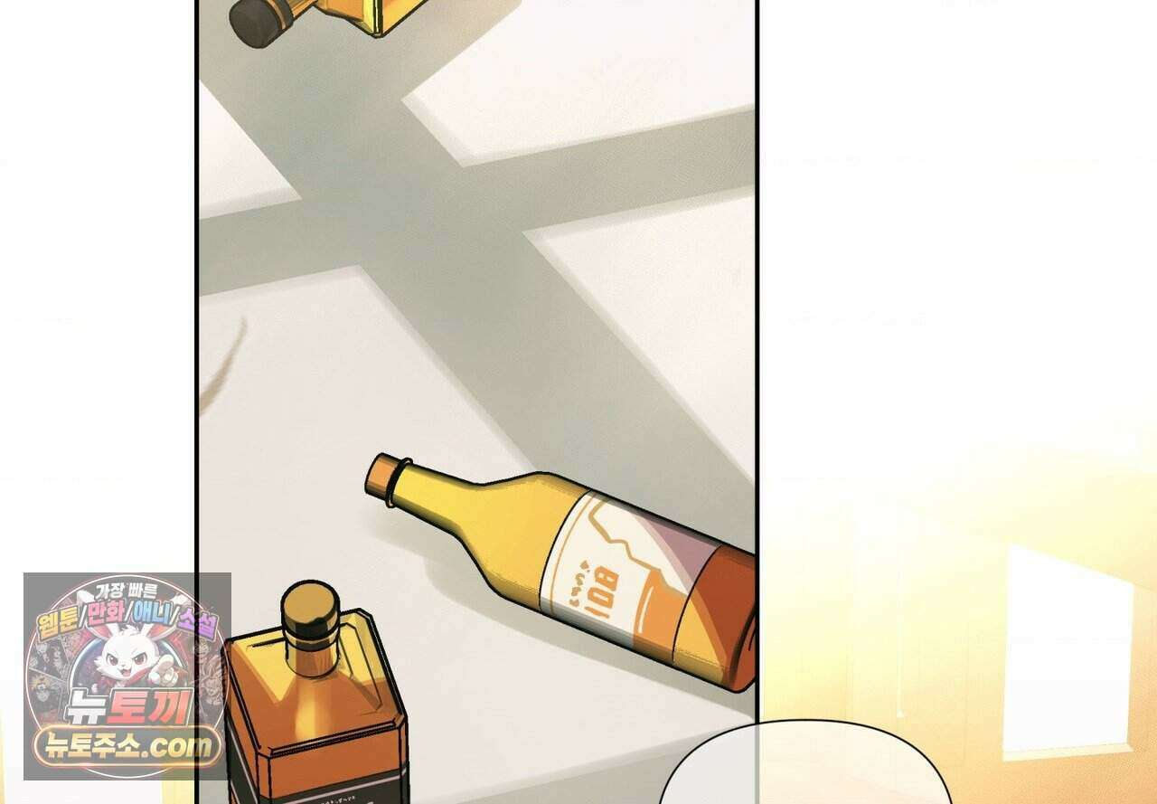 히트웨이브 47화 2