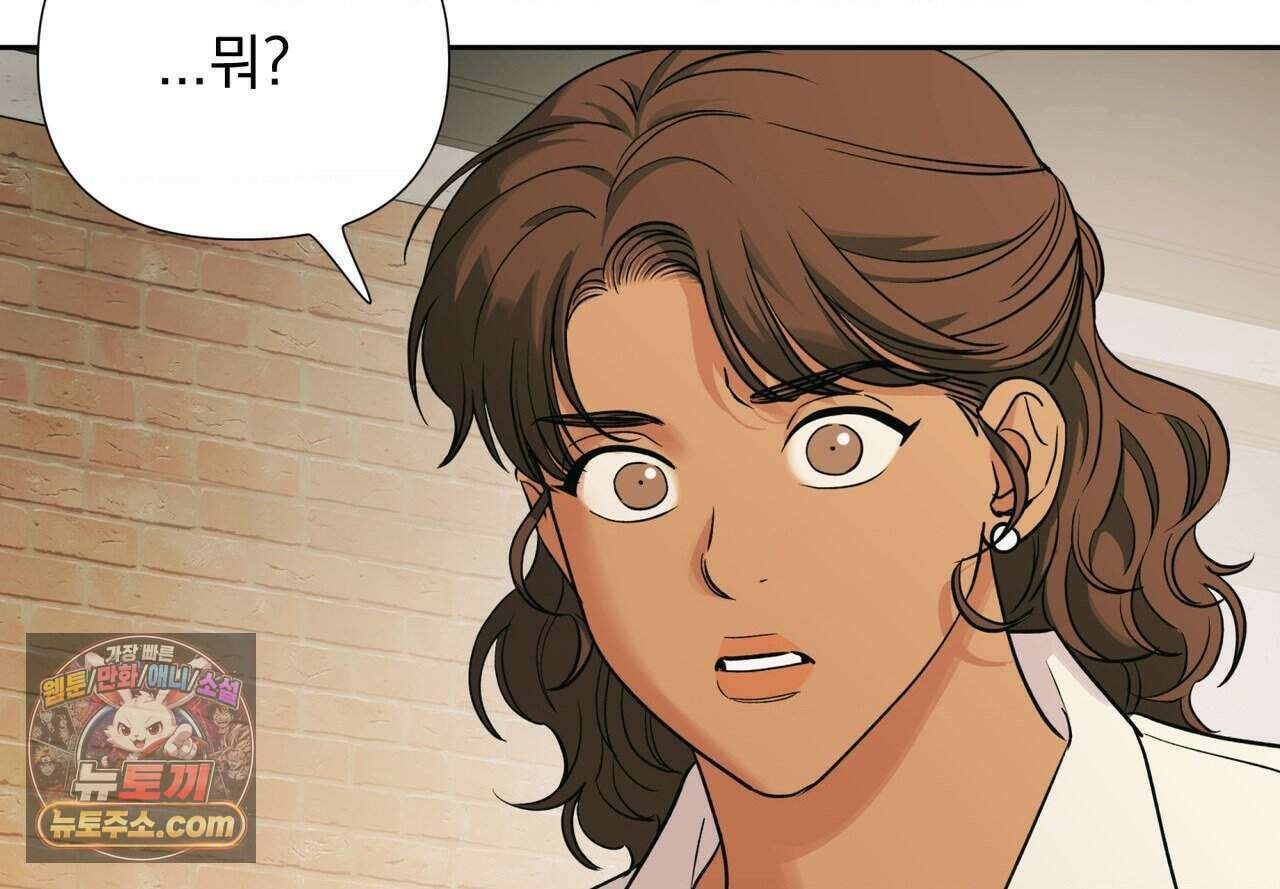 히트웨이브 47화 12