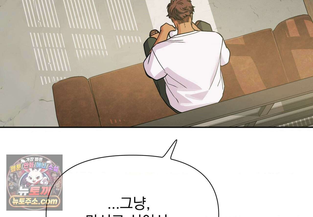 히트웨이브 47화 22