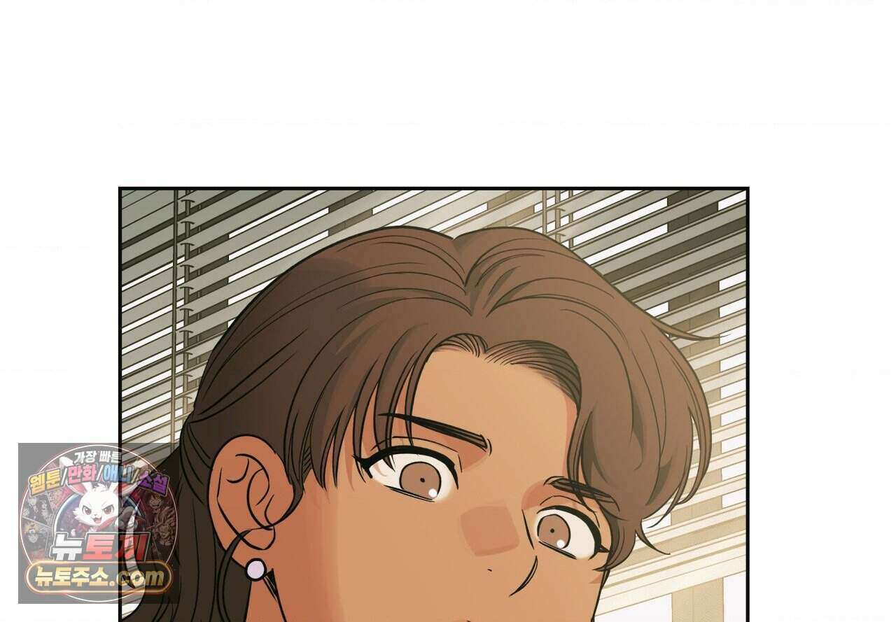 히트웨이브 47화 24