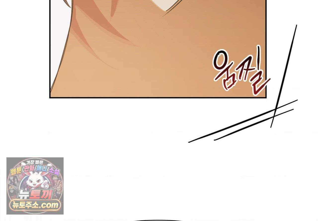 히트웨이브 47화 36