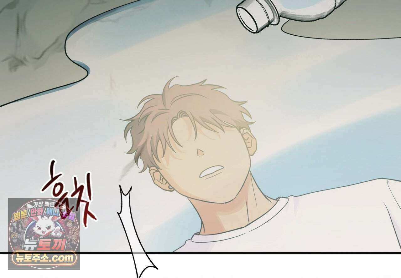 히트웨이브 47화 51