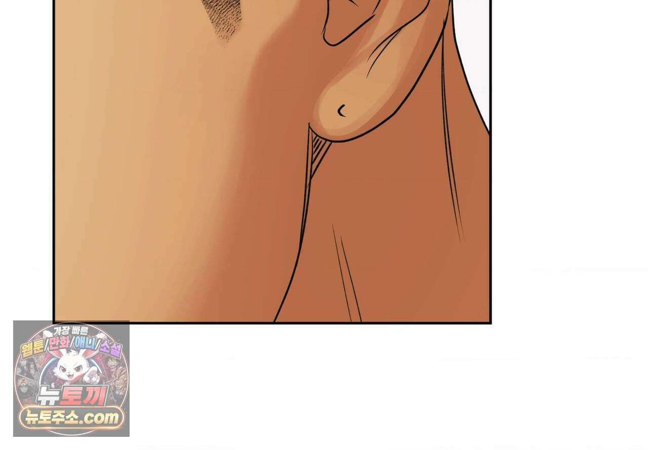 히트웨이브 47화 72