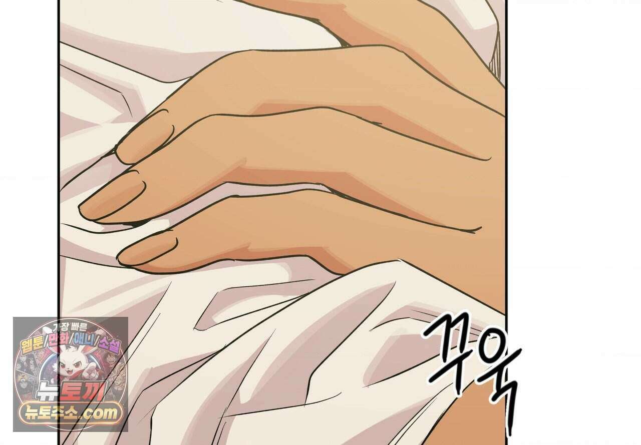 히트웨이브 47화 77