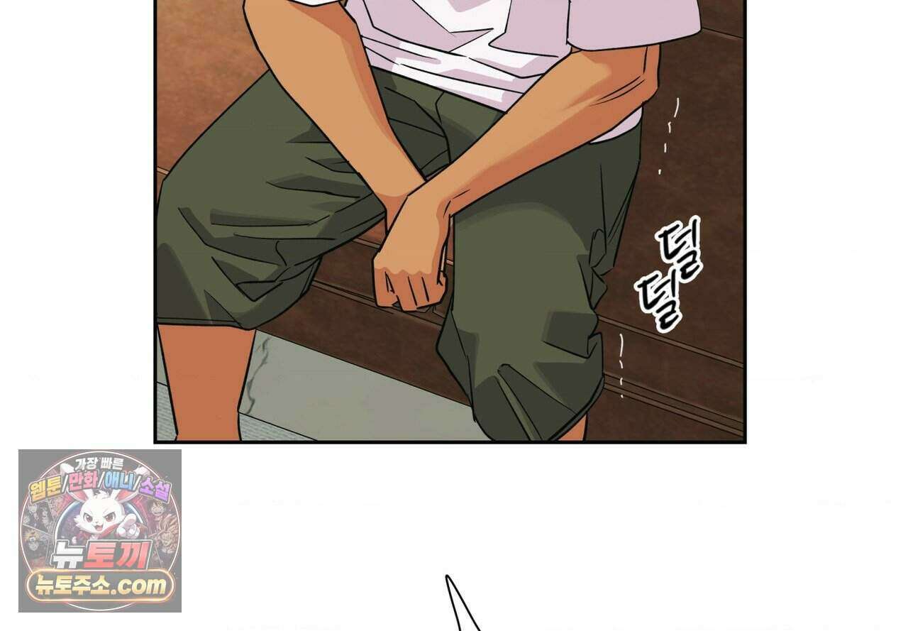 히트웨이브 47화 97