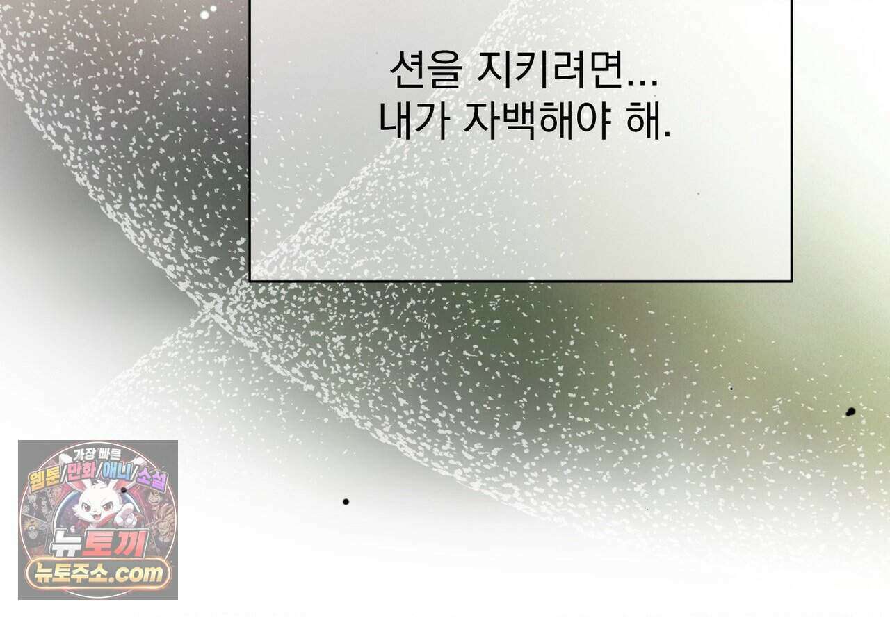 히트웨이브 47화 113