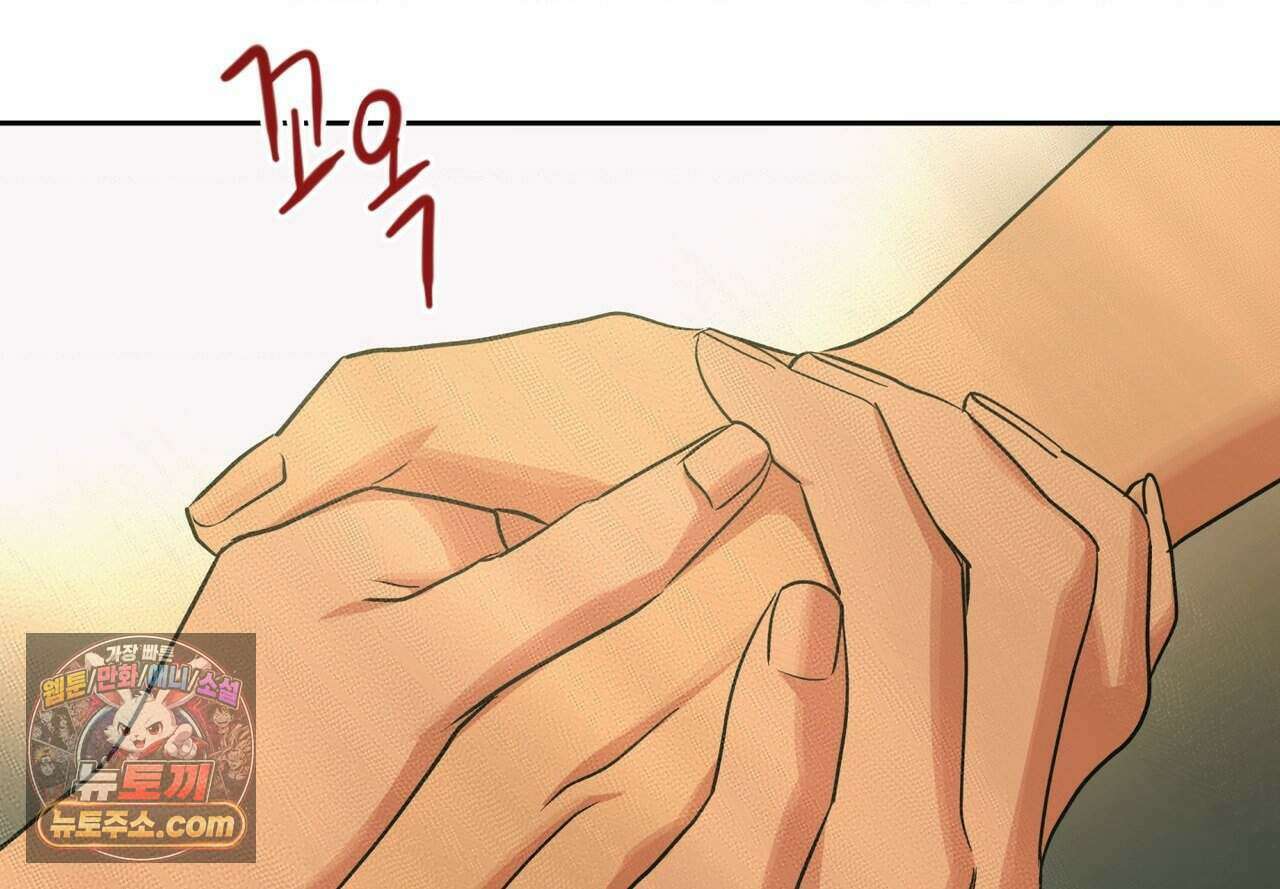 히트웨이브 47화 127