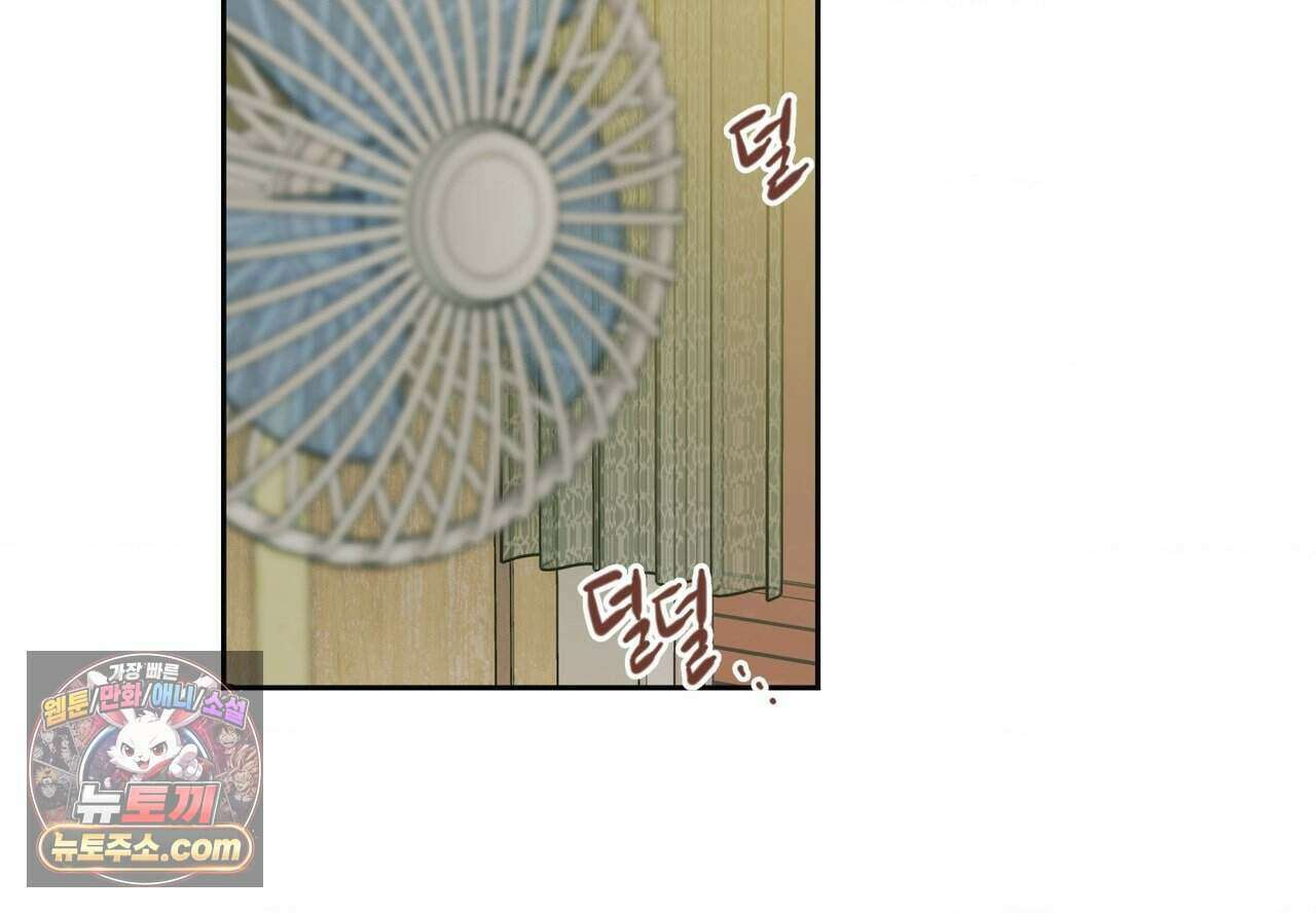 히트웨이브 47화 179