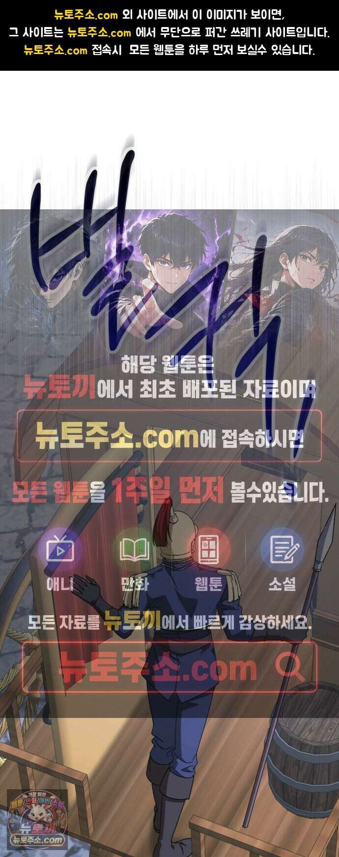 시한부 황후의 나쁜 짓 107화.<당분간 내 몸에 손대는 것을 금지한다> 1