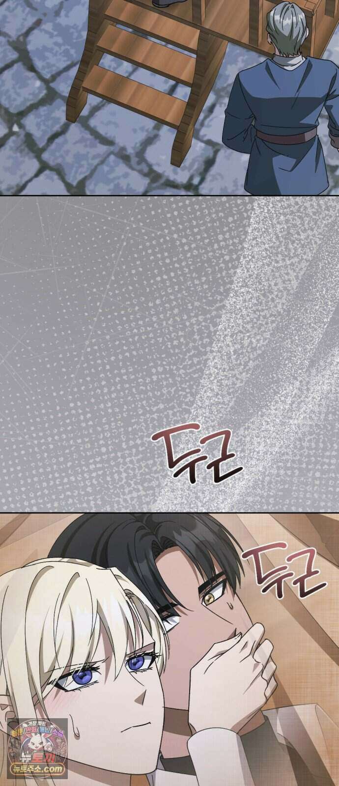 시한부 황후의 나쁜 짓 107화.<당분간 내 몸에 손대는 것을 금지한다> 2
