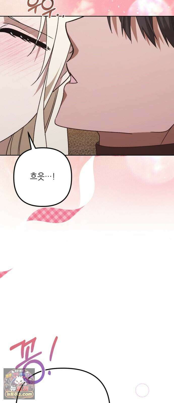 시한부 황후의 나쁜 짓 107화.<당분간 내 몸에 손대는 것을 금지한다> 9