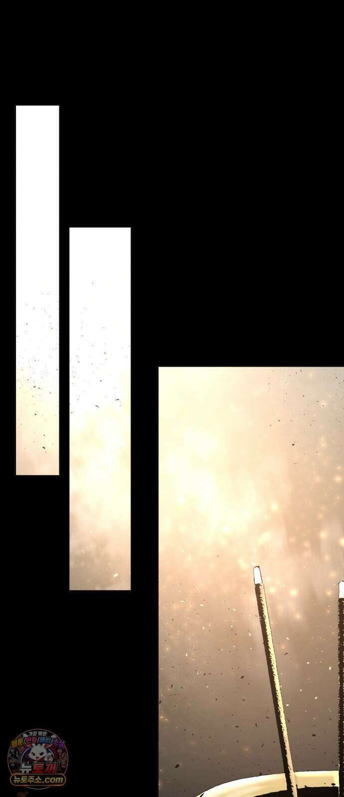 사람의 탈 2부 23화. 지렁이, 구렁이, 용(下) 15