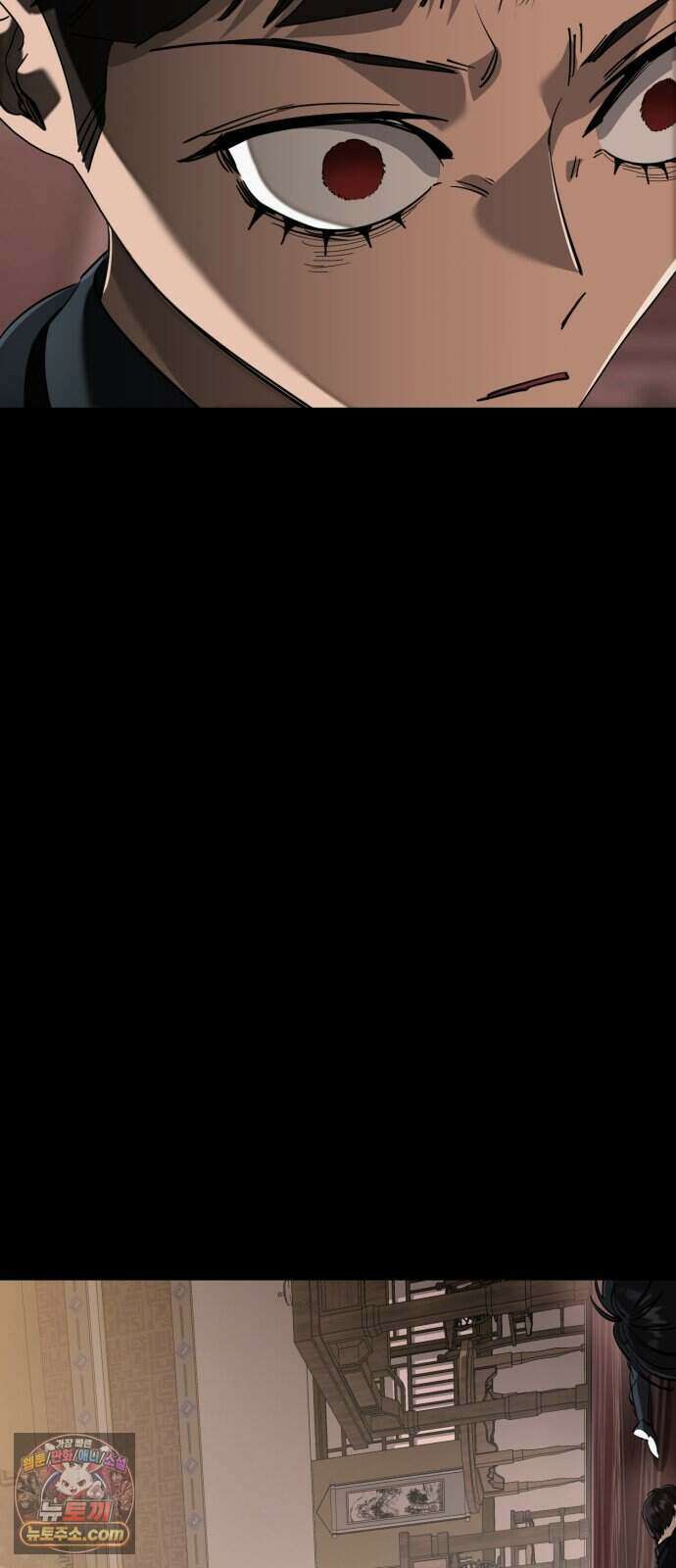 염라강림 144화 63