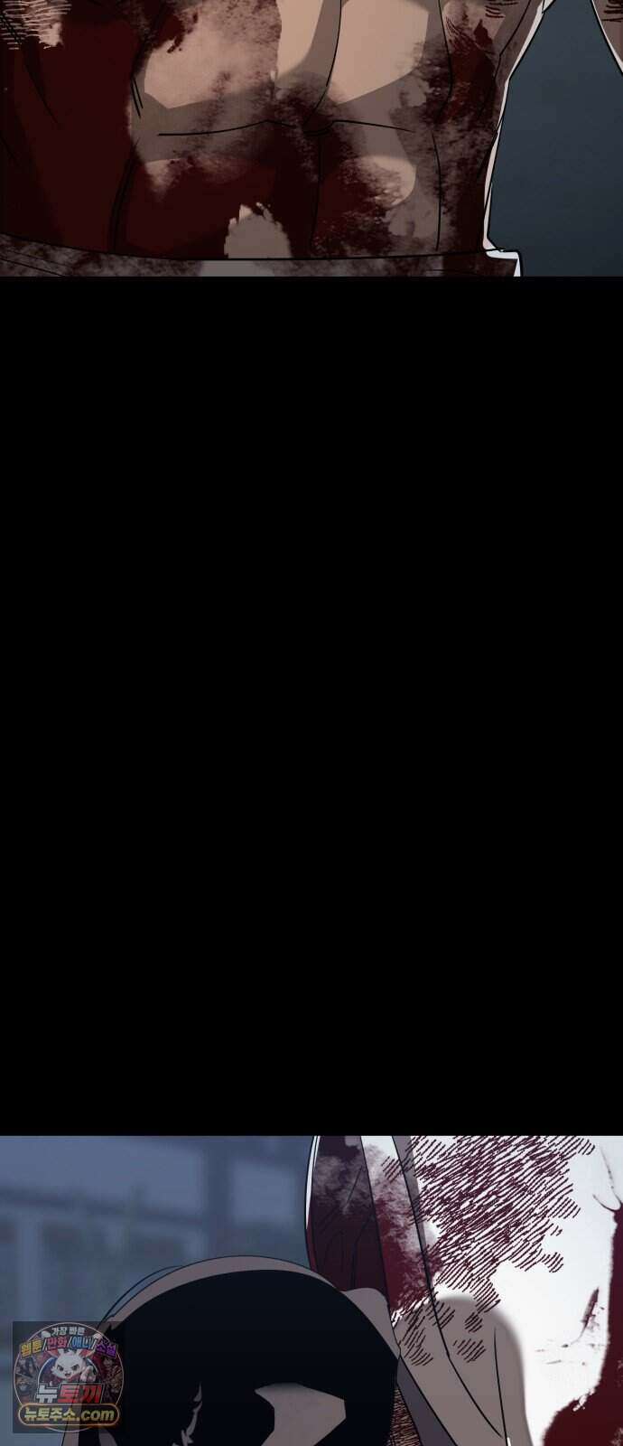 염라강림 144화 124
