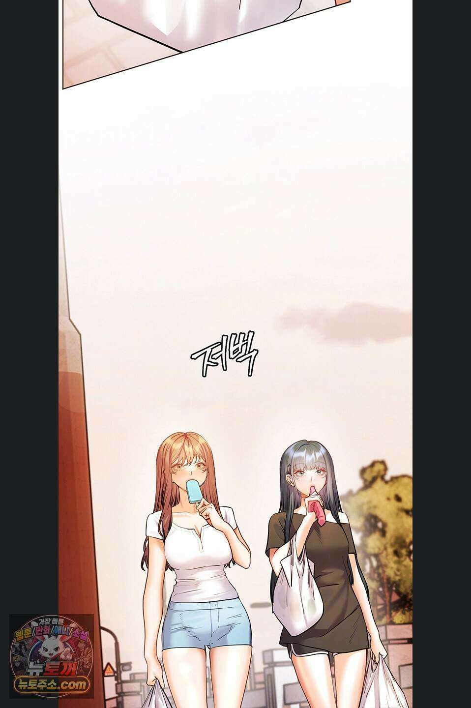선생님의 노력 106화 22